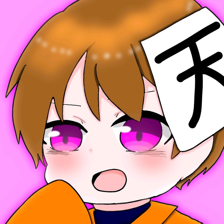 🦄 @31652494353 - ゆなこ - TikTok