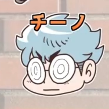 Homozomnpe 我々だ チーノ君推し Tiktok Homozomnpe 我々だ チーノ君推し Tiktok