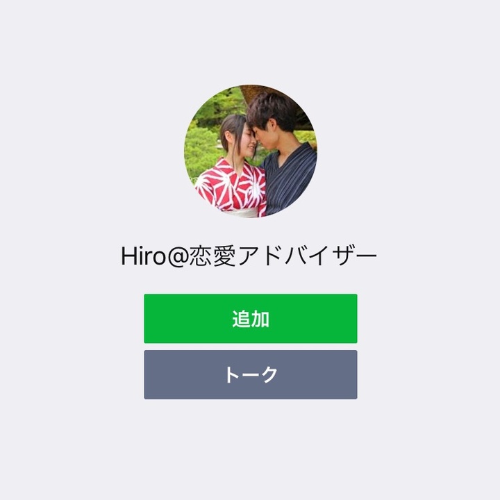 @hihibebiro - Hiro@マッチングアプリ