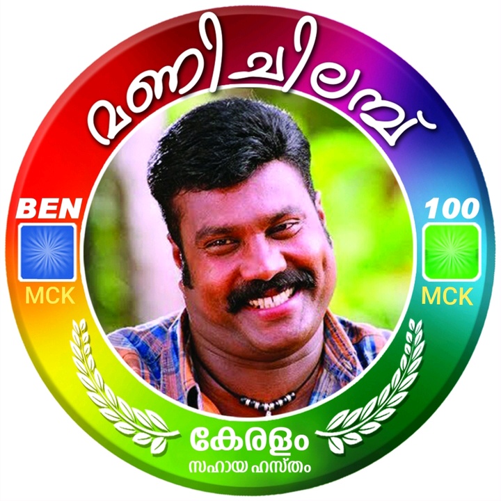 udayakumar542