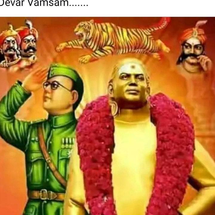 Vasanthraja - suara asli
