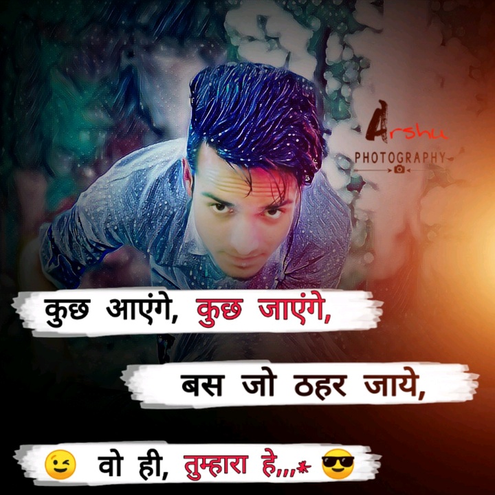 😈Devil_Arshu😈 - suara asli