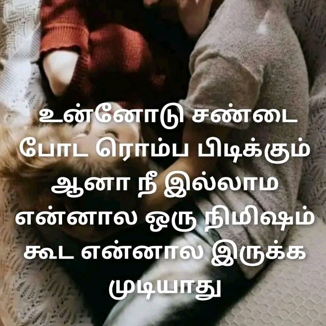 sathiveinayakam