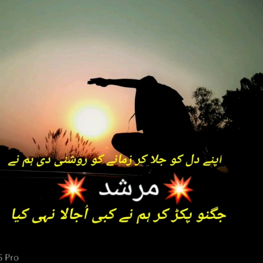 @Malikss786# - original sound - malikjamal166