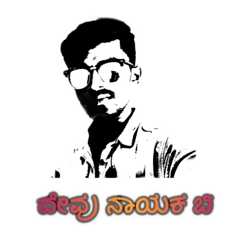 💕 Devu B Nayaka 💕 - suara asli