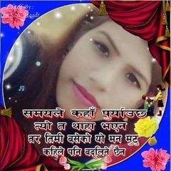 neetusharma0824