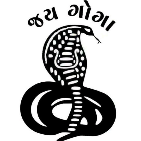 ગોગા વાળા