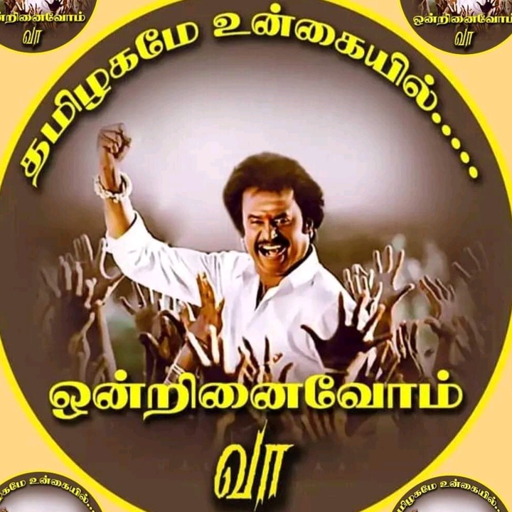 userJeeva - suara asli