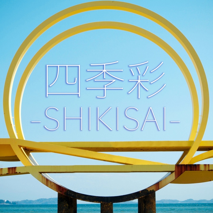 四季彩 Shikisai Created By Hippy Popular Songs On Tiktok