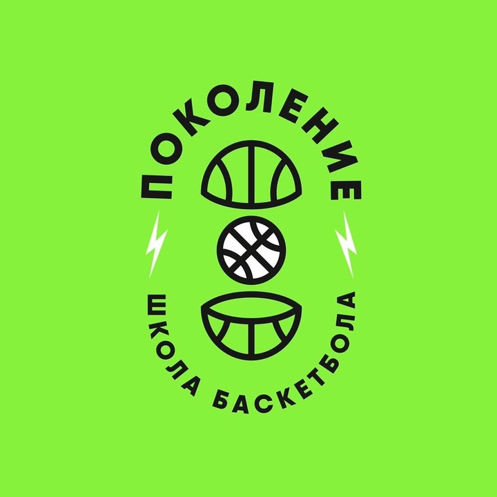 нижний новгород (баскетбольный клуб). баскетбольная команда нижний новгород. школа баскетбола поколение нижний новгород. школа баскетбола поколение нижний. школа баскетбола поколение нижний.