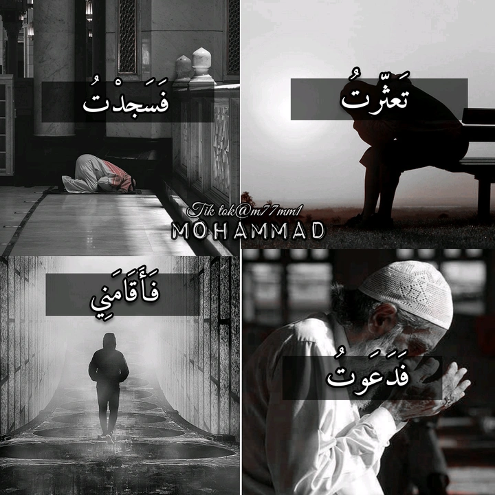 𝑀𝑂𝐻𝐴𝑀𝑀𝐴𝐷 - suara asli
