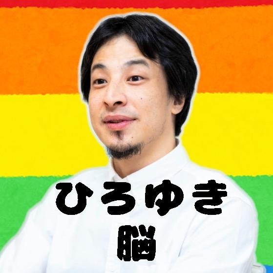@hiroyuki_no