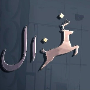 🤍🦌 - suara asli