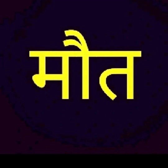 @Parveen - original sound
