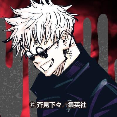Bleach 破道の九十黒棺 詠唱 藍染惣右介 Fumi Tiktok