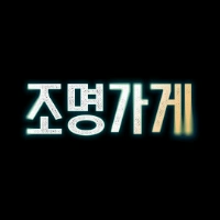 @lightshop_disneyplus