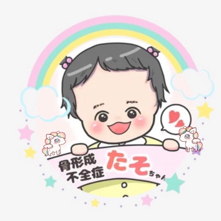 🦄 @tasomama - 🌈🦄骨形成不全症たそちゃん☹️😎 - TikTok