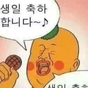 @엠마집사#엠마 - 카와이