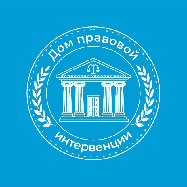 Гражданский правовой дом. Юридическая компания дом. Гражданский правовой дом. Гражданский правовой дом. Юридическая компания дом.