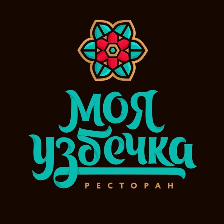 Моя узбечка. Узбечка логотип. "Uzbechka" logotip.