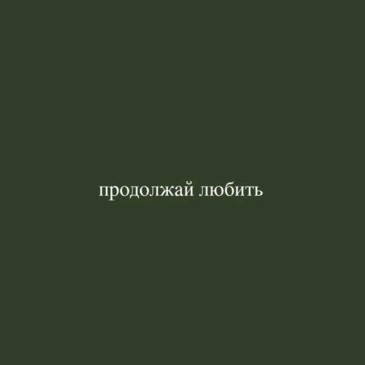 🇦.❤🇦🇲 - suara asli