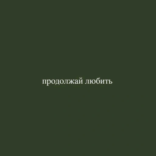 🇦.❤🇦🇲 - suara asli