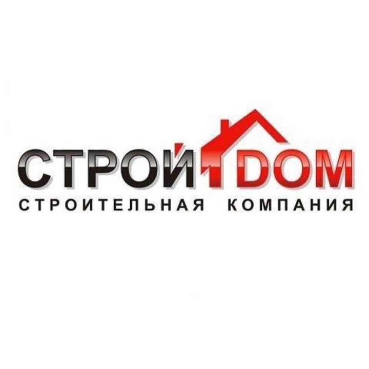 Дом строй часы работы. Название строительных фирм. Названия строительных магазинов. Логотип строительного магазина. Логотип фирмы продающие стройматериалы.