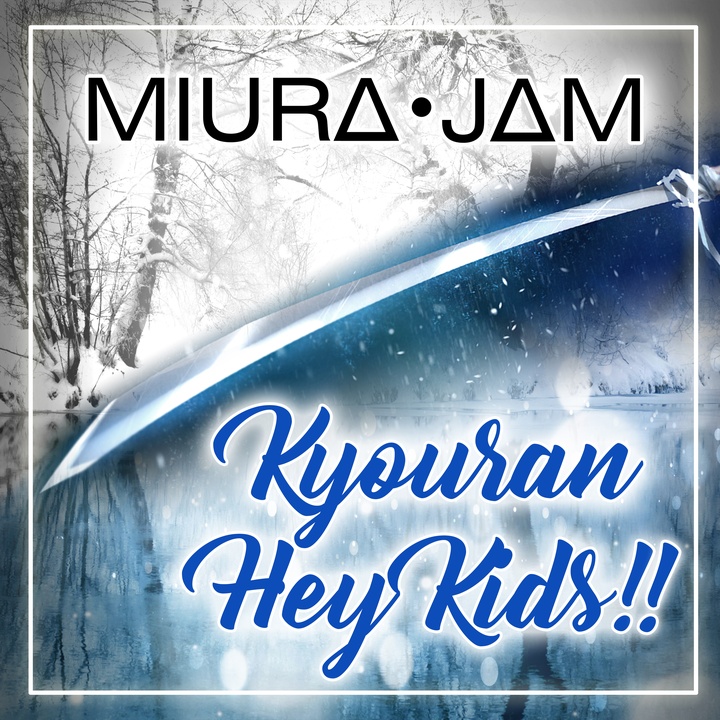 Kyouran Hey Kids From Noragami Aragoto Japanese Created By Miura Jam Popular Songs On Tiktok