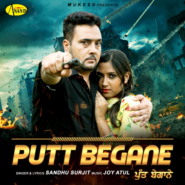 runout bangla full movie download
