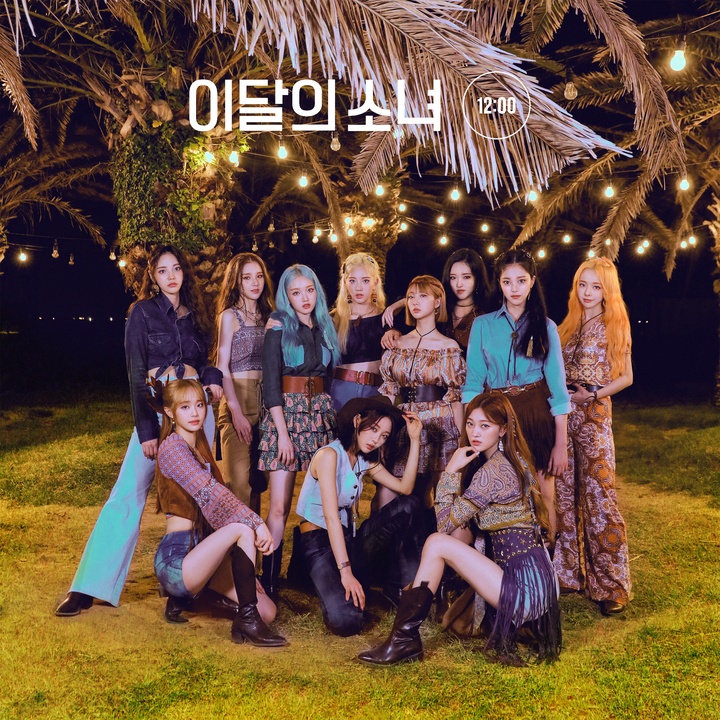 Loona - Voice