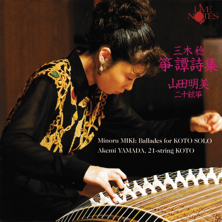 Ballades For Koto Solo Vol 2 Spring No 1 A Young Sprout Created By Akemi Yamada Popular Songs On Tiktok