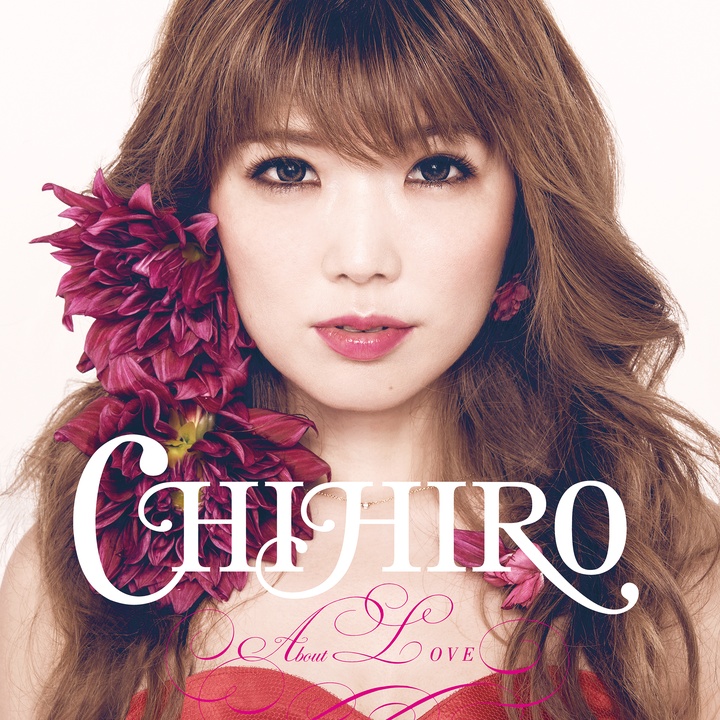 Chihiroが製作したあなたがいないのならば Tiktok ティックトック で人気の曲