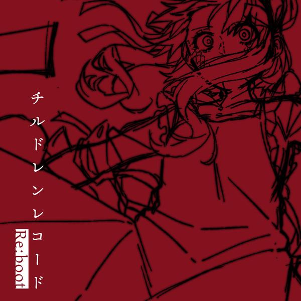 チルドレンレコードハッシュタグに関するtiktokの動画