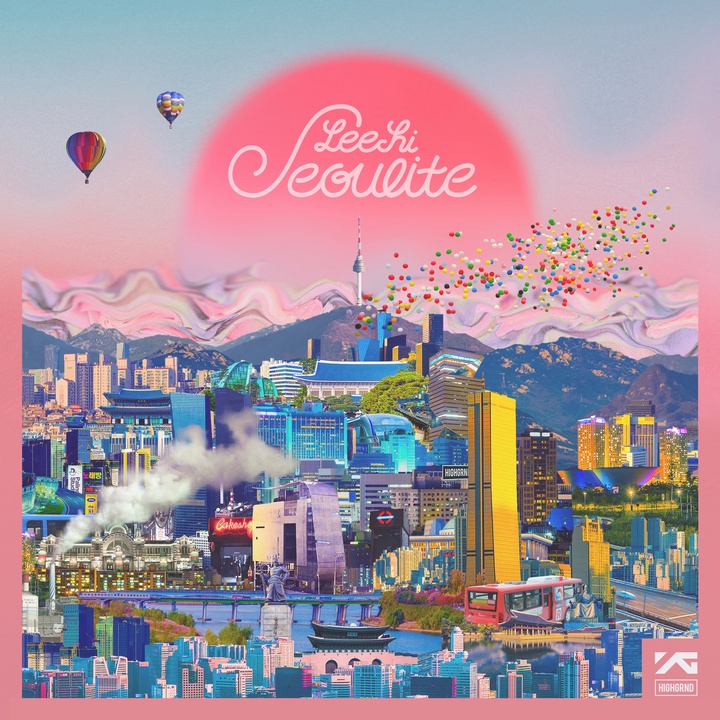 이하이 - 한숨