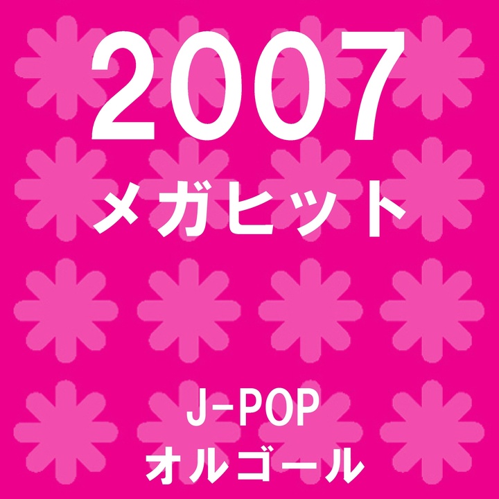 オルゴールサウンド J Popが製作した喜びの歌 オルゴール Originally Performed By Kat Tun Tiktok ティックトック で人気の曲