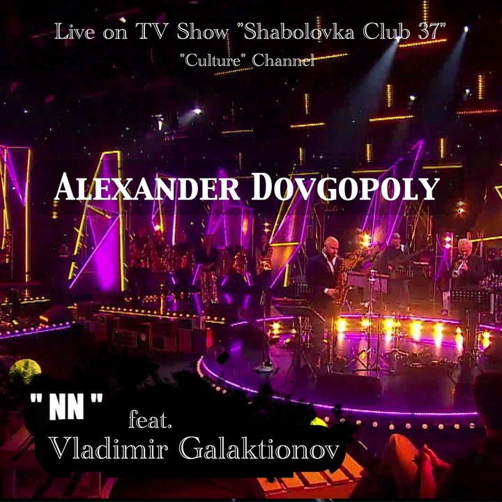 Nn Tv Show Shabolovka Club 37 Culture Channel Live Feat Vladimir Galaktionov Slava Bystrov Evgeny Panfilov Dmitry Poteychuk Maxim Shibin Created By Alexander Dovgopoly Popular Songs On Tiktok