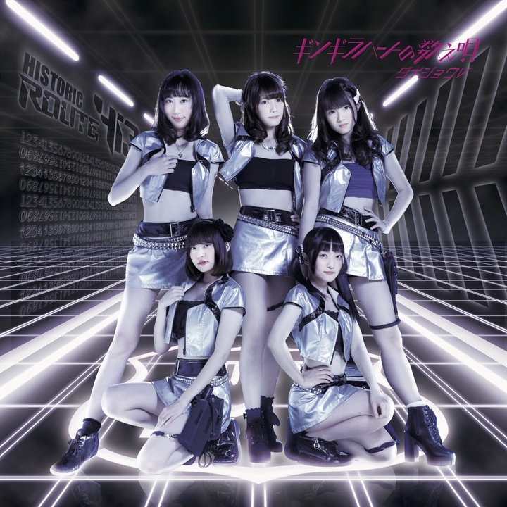 なちゅらリウム Vividが製作したダイジョウv Instrumental Tiktok ティックトック で人気の曲 なちゅらリウム Vividが製作したダイジョウv Instrumental Tiktok ティックトック で人気の曲