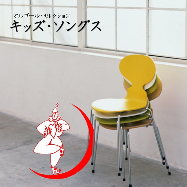 高原いずみが製作したマイ フレンド スラムダンク エンディング テーマ オルゴール Tiktok ティックトック で人気の曲