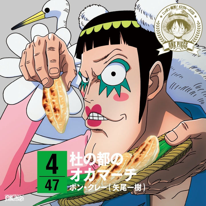 TikTok - Make Your Day->