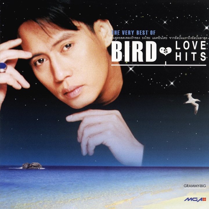 ความสุข ความทรงจำ ไม่มีที่สิ้นสุด (Main)