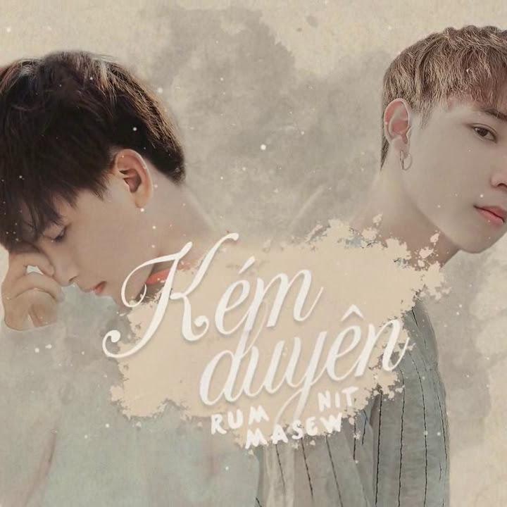 Kém Duyên #2
