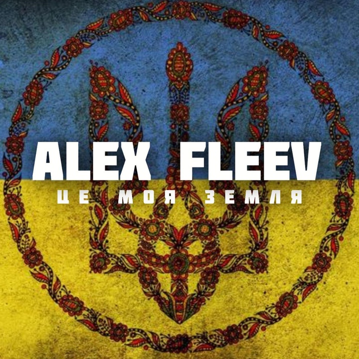 Π¦Π΅ ΠΌΠΎΡ Π·Π΅ΠΌΠ»Ρ