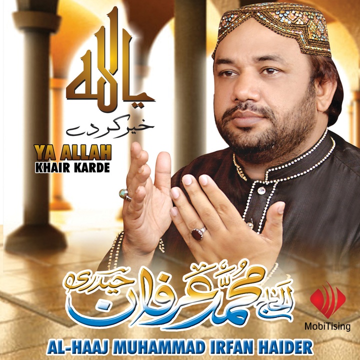 Dum Dum Hussain