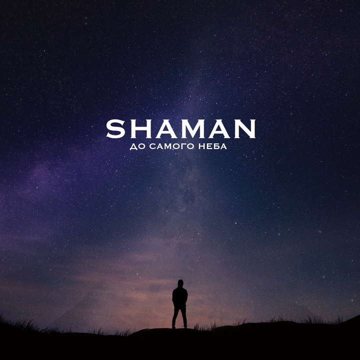 袛袨 小袗袦袨袚袨 袧袝袘袗