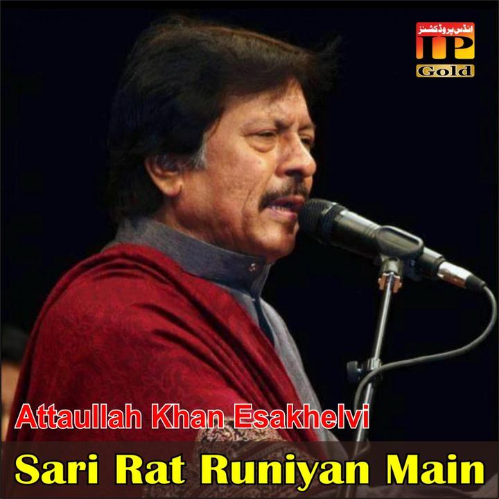 Attaullah Khan Esakhelvi द्वारा निर्मित Sab Maya Hai| TikTok पर लोकप्रिय गीत
