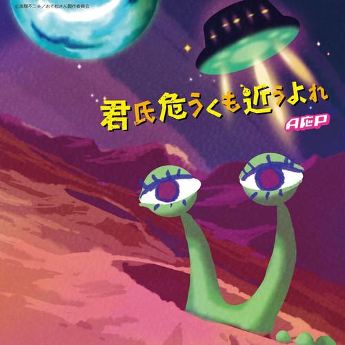 砂絵 Hashtag Videos On Tiktok