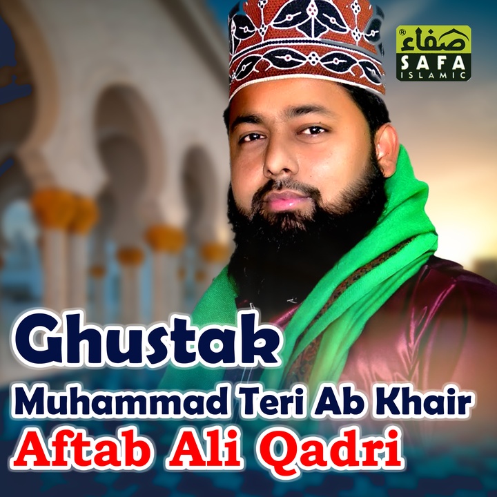 Ghustak Muhammad Teri Ab Khair