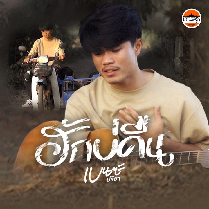 TikTok - Make Your Day->