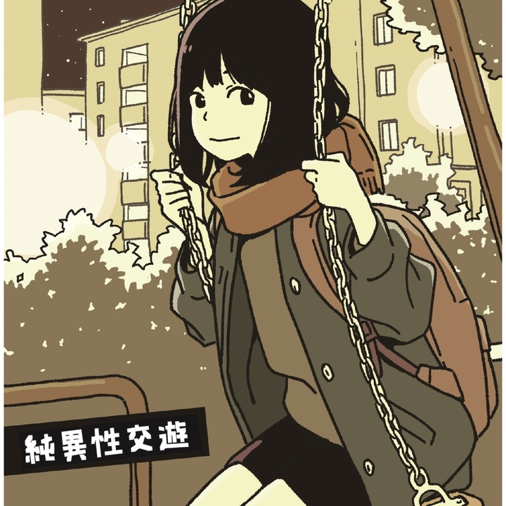 幸在.*03 *04 *cp *fpy *アイワナビーユアファイナルボーイ ...