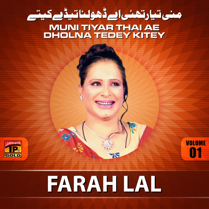 O Dil Da Docter Eida Elaj Kar